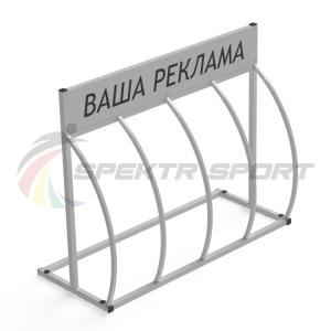 Купить Велопарковка Гамма-Пи 4L с рекламным местом на 4 велосипеда в Тутаеве 